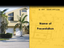 房地产公司别墅销售PPT模板下载