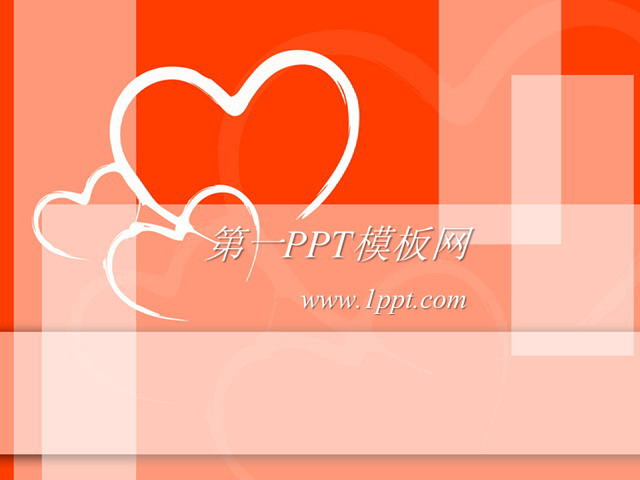心形背景红色爱情PPT模板