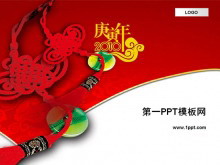 中国结背景春节PPT模板下载