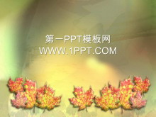 秋天的枫叶背景PPT模板下载