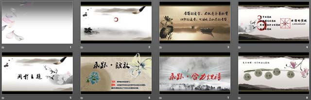 一组精美的中国水墨画背景PPT背景图片