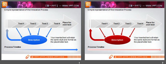 带节点说明的PPT流程图图表素材