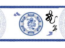青花瓷背景的动态中国风PPT背景图片