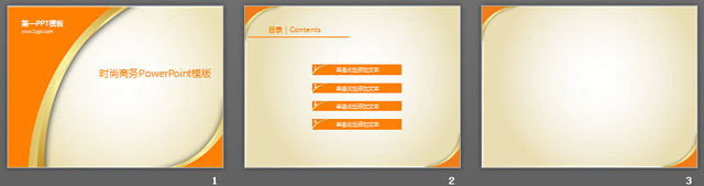 简约橙色时尚PowerPoint模板免费下载