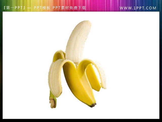 透明背景的香蕉PPT小插图素材免费下载