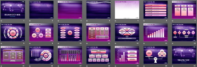 梦幻紫色PowerPoint商务模板下载