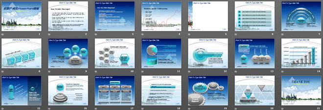 韩国风格房地产/商务PowerPoint模板下载