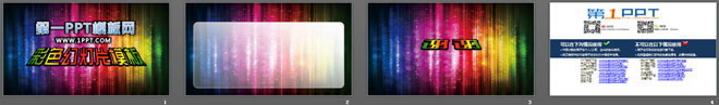 色彩斑斓的艺术设计幻灯片模板下载