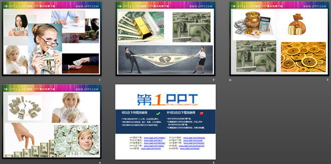 3组金钱钞票背景的金融经济PPT素材下载