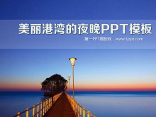 美丽港湾的迷人夜景幻灯片模板下载