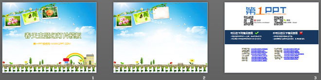 蓝天白云背景的春天主题幻灯片模板下载
