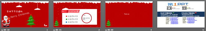 动态圣诞老人背景的圣诞节幻灯片模板