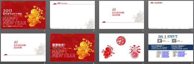 红色喜庆剪纸背景的蛇年新年幻灯片模板