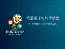 欧洲锦标赛足球主题PPT模板下载