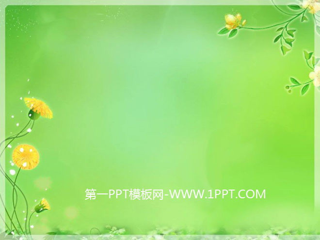 7张淡雅植物PPT背景图片