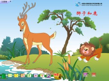 《狮子和鹿》Flash动画课件下载2