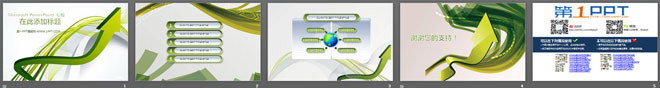 绿色3D箭头背景的商务科技幻灯片模板下载
