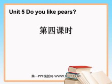 《Do you like pears》第四课时PPT课件