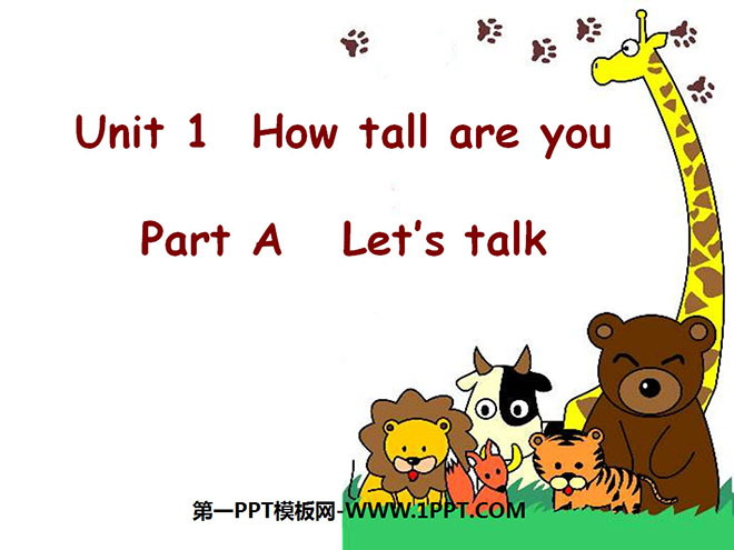 人教版六年级英语下册《How Tall Are You》第三课时PPT课件