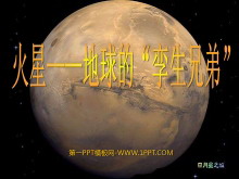 《火星——地球的孪生兄弟》PPT课件4