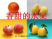 《香甜的水果》PPT课件3