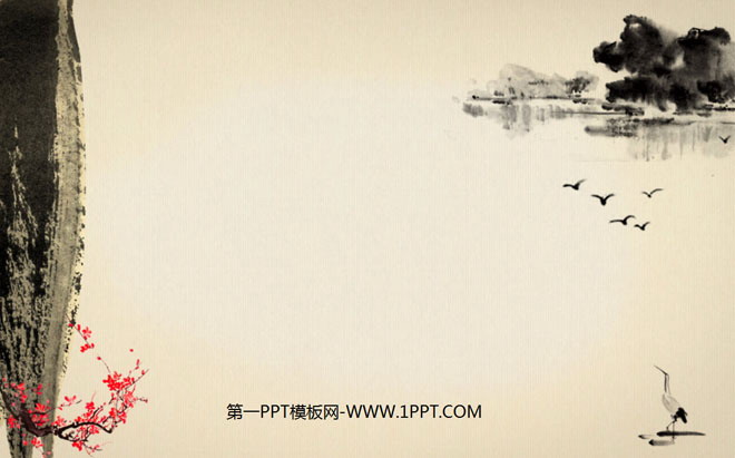 水墨风格的中国风PPT背景图片