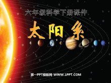 《太阳系》宇宙PPT课件3