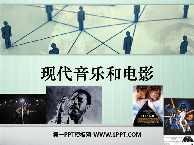 《现代音乐和电影》现代科学技术和文化PPT课件3