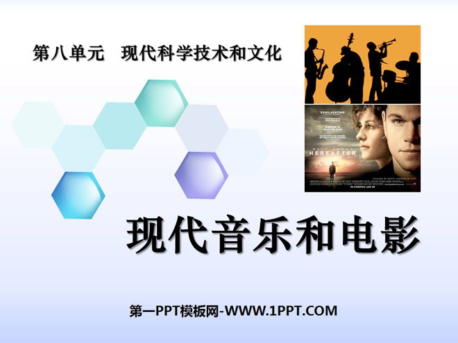 《现代音乐和电影》现代科学技术和文化PPT课件4