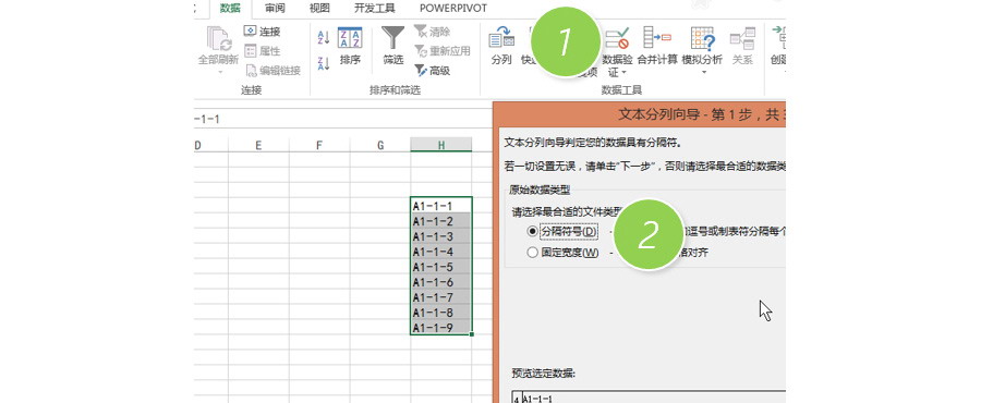 Excel中如何让员工编号空位补零？