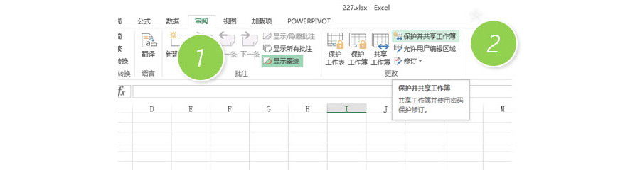Excel如何���F多人��同一��工作簿？