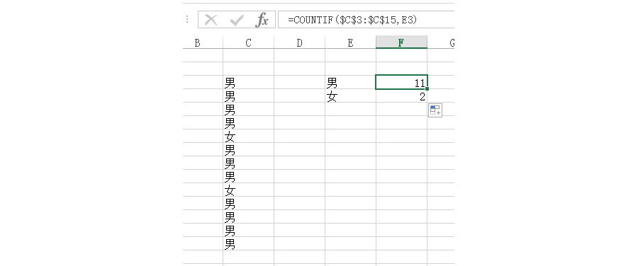 Excel如何批量匹配两张不同表格数据?(Counti
