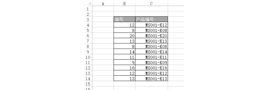Excel如何批量实现单元格的复杂编号？