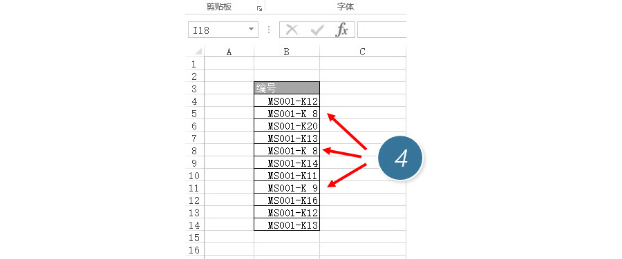 Excel如何批量实现单元格的复杂编号？