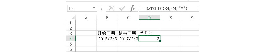 Excel如何标注还差15天过生日的员工？