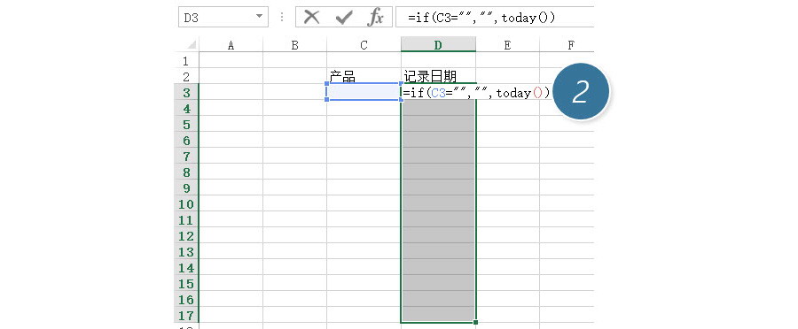 如何在Excel输入内容后在后一个单元格自动记录当前日期？