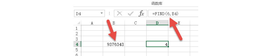 Excel如何统计单元格中不重复的数字个数？