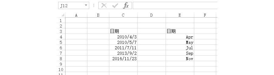 Excel如何让单元格内日期只显示英文月份？