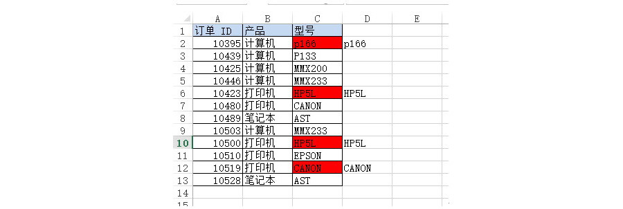 Excel如何“提取”一列中红色单元格的数据？