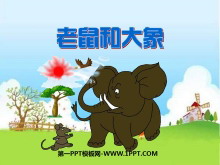 《老鼠和大象》PPT课件