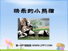 《快乐的小熊猫》PPT课件