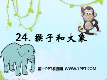 《猴子和大象》PPT课件3
