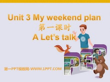 《My weekend plan》PPT课件7
