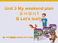 《My weekend plan》PPT课件12