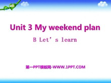 《My weekend plan》PPT课件15