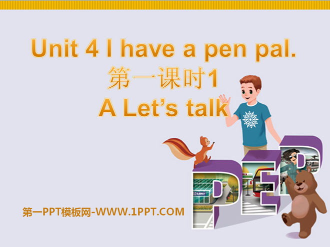 《I have a pen pal》PPT课件