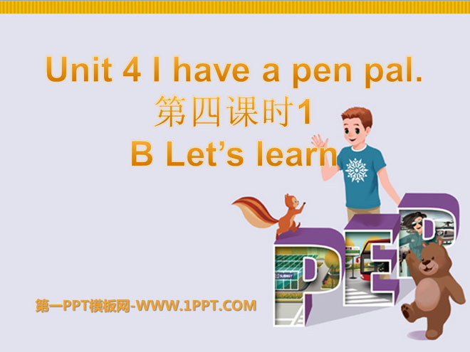 《I have a pen pal》PPT课件13