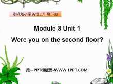 《Were you on the second floor?》PPT课件2