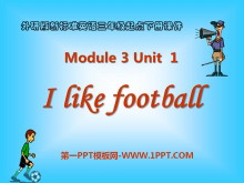 《I like football》PPT课件2