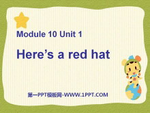 《Here/s a red hat》PPT课件3